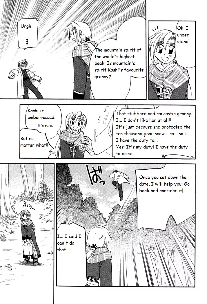 Corseltel no Ryuujitsushi Monogatari Chapter 35 page 13 - Chapter 35: New Ambition
