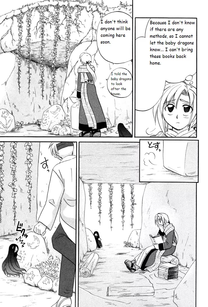 Corseltel no Ryuujitsushi Monogatari Chapter 35 page 15 - Chapter 35: New Ambition