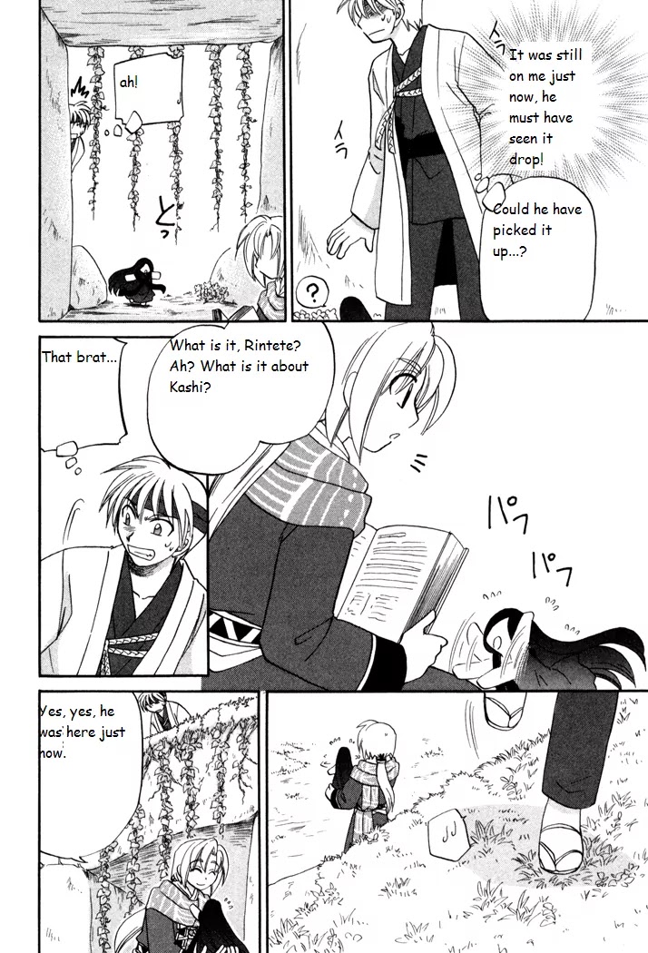 Corseltel no Ryuujitsushi Monogatari Chapter 35 page 16 - Chapter 35: New Ambition