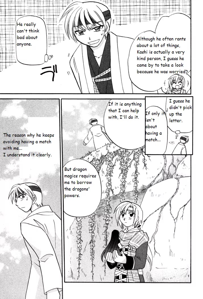 Corseltel no Ryuujitsushi Monogatari Chapter 35 page 17 - Chapter 35: New Ambition