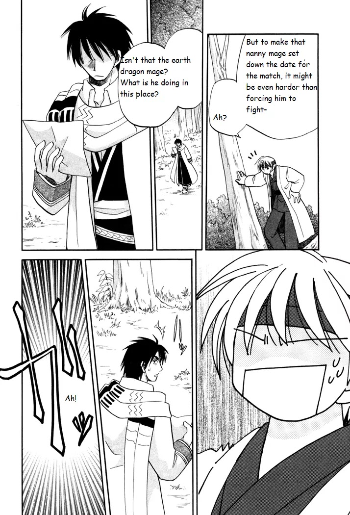 Corseltel no Ryuujitsushi Monogatari Chapter 35 page 20 - Chapter 35: New Ambition