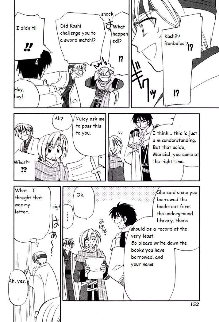 Corseltel no Ryuujitsushi Monogatari Chapter 35 page 22 - Chapter 35: New Ambition