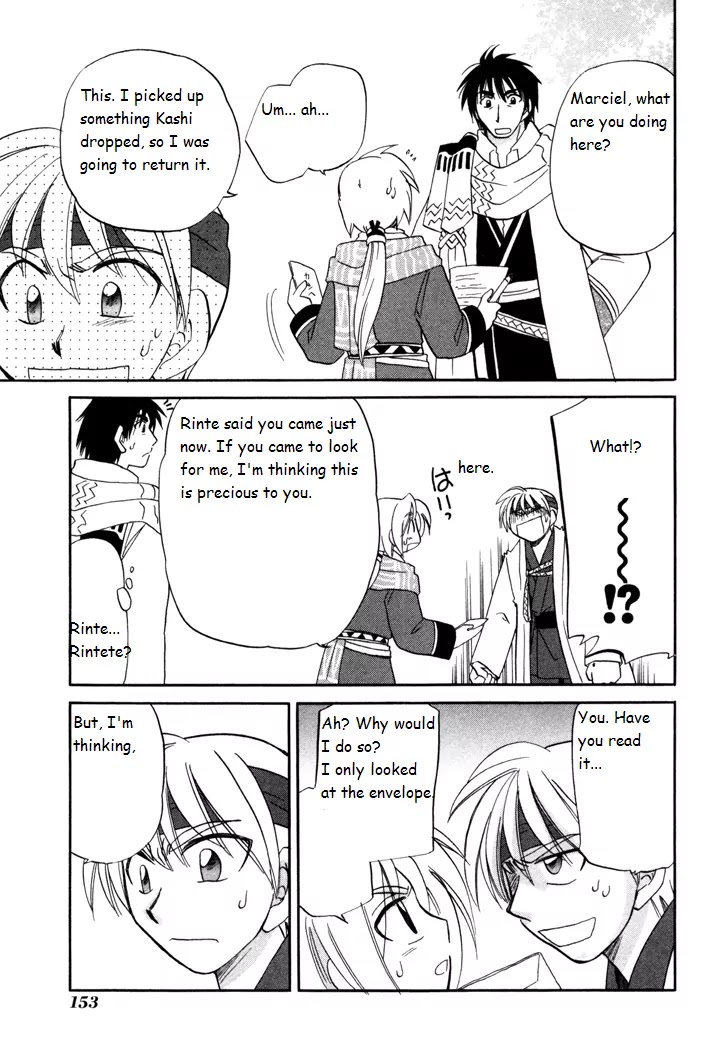 Corseltel no Ryuujitsushi Monogatari Chapter 35 page 23 - Chapter 35: New Ambition