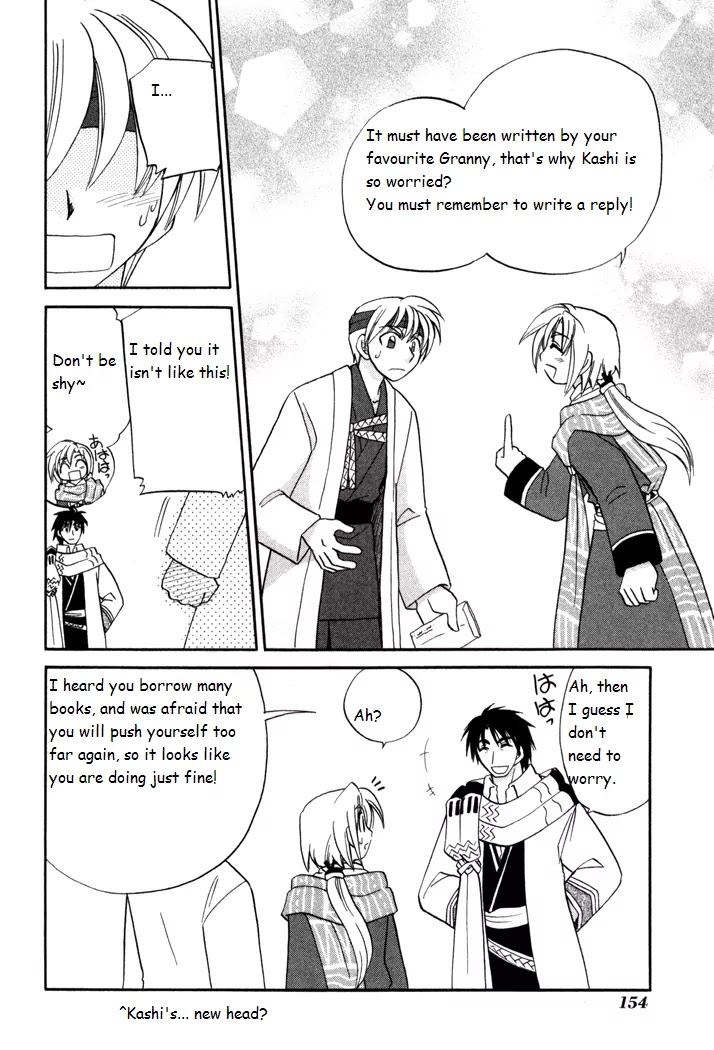 Corseltel no Ryuujitsushi Monogatari Chapter 35 page 24 - Chapter 35: New Ambition