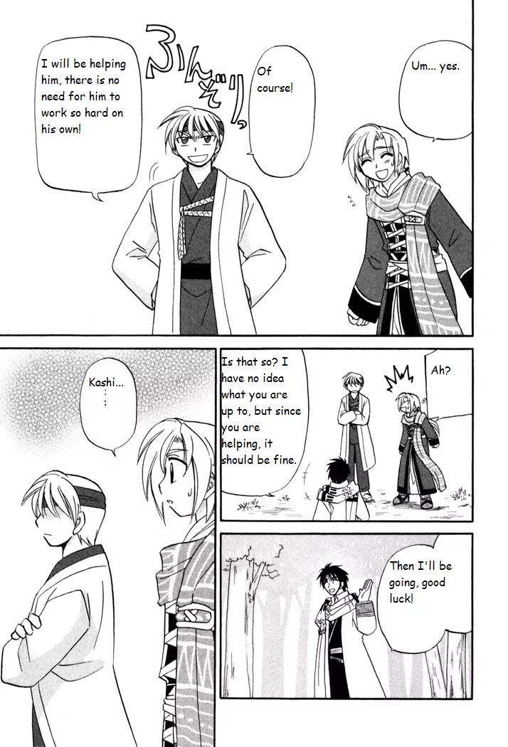 Corseltel no Ryuujitsushi Monogatari Chapter 35 page 25 - Chapter 35: New Ambition