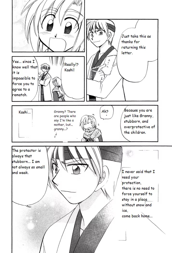 Corseltel no Ryuujitsushi Monogatari Chapter 35 page 26 - Chapter 35: New Ambition