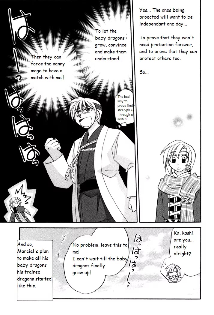 Corseltel no Ryuujitsushi Monogatari Chapter 35 page 27 - Chapter 35: New Ambition
