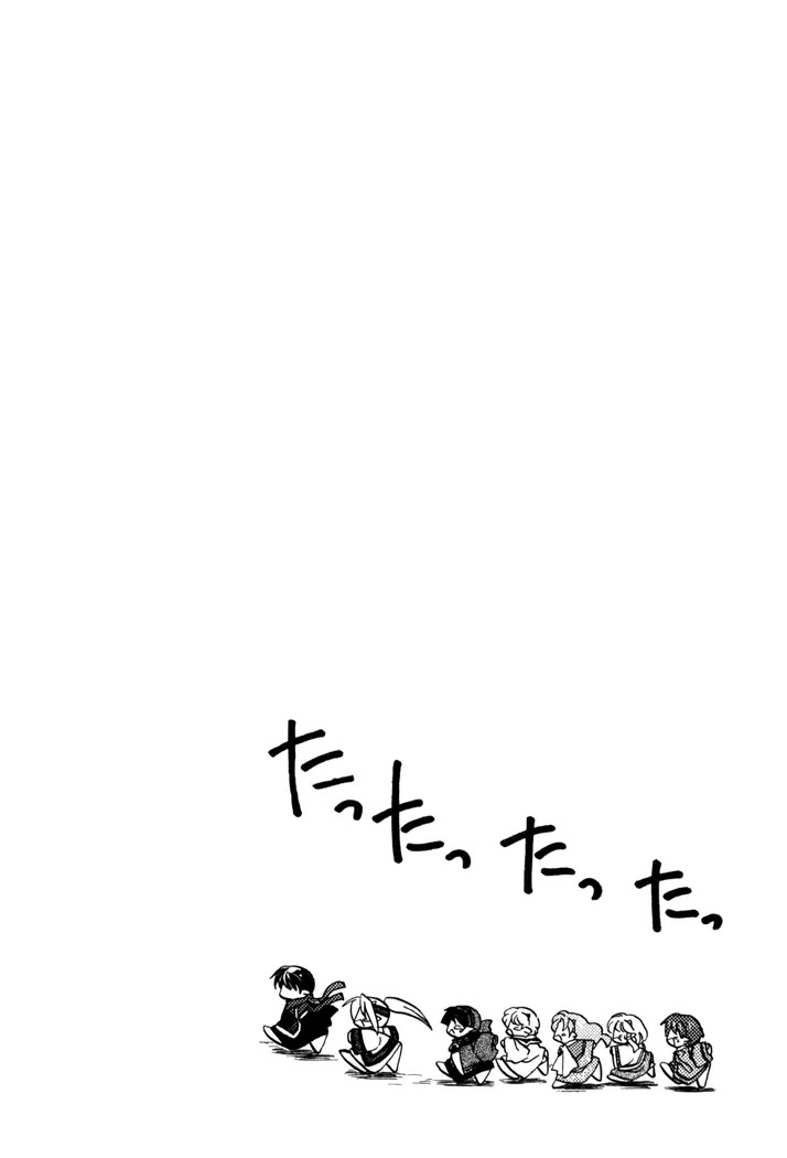 Corseltel no Ryuujitsushi Monogatari Chapter 35 page 4 - Chapter 35: New Ambition