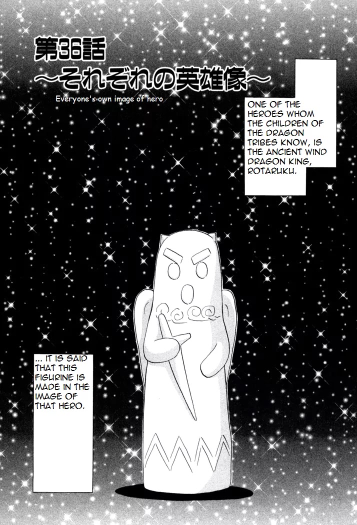 Corseltel no Ryuujitsushi Monogatari Chapter 36 page 1 - Chapter 36: Everyone's Own Image of Hero