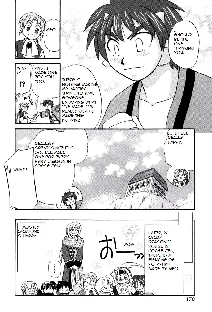 Corseltel no Ryuujitsushi Monogatari Chapter 36 page 12 - Chapter 36: Everyone's Own Image of Hero