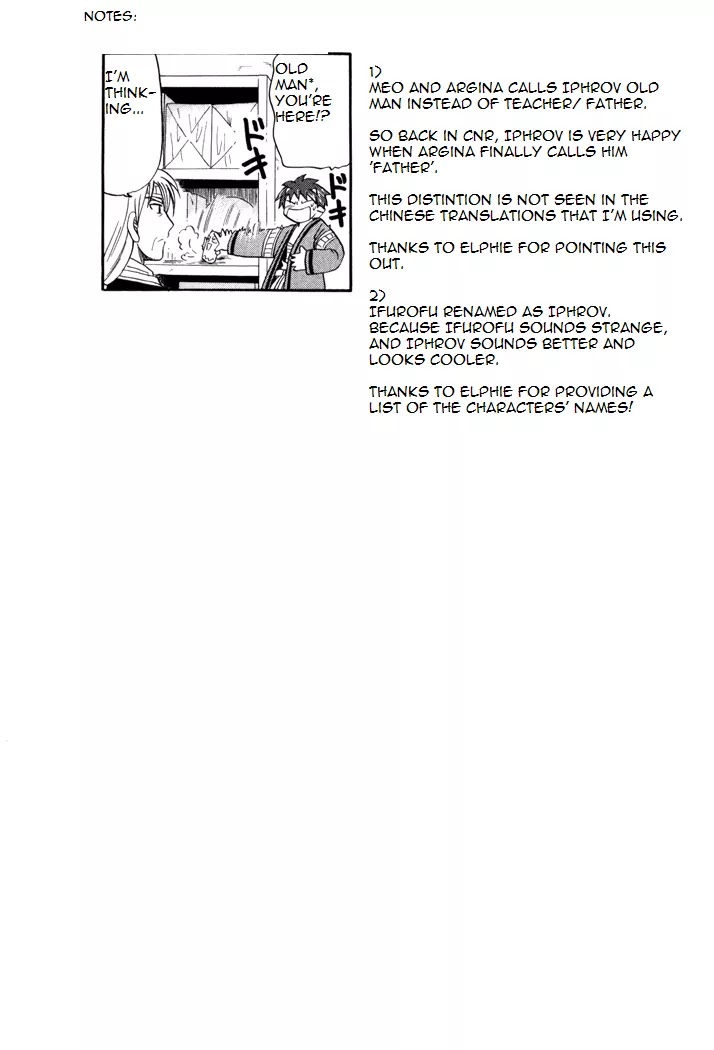 Corseltel no Ryuujitsushi Monogatari Chapter 36 page 13 - Chapter 36: Everyone's Own Image of Hero
