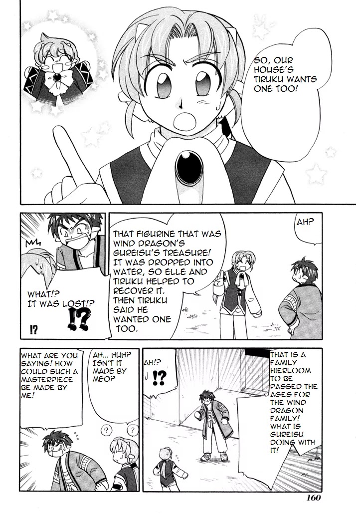 Corseltel no Ryuujitsushi Monogatari Chapter 36 page 2 - Chapter 36: Everyone's Own Image of Hero