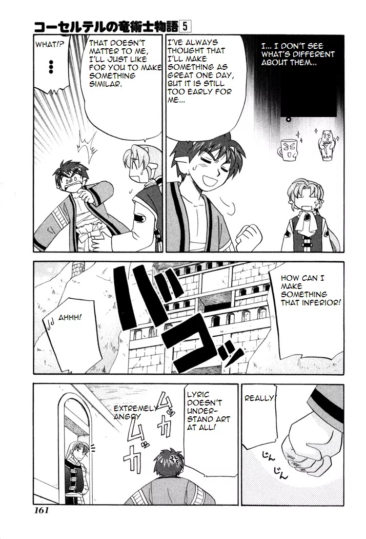 Corseltel no Ryuujitsushi Monogatari Chapter 36 page 3 - Chapter 36: Everyone's Own Image of Hero