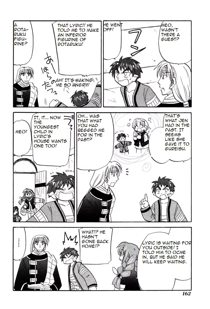 Corseltel no Ryuujitsushi Monogatari Chapter 36 page 4 - Chapter 36: Everyone's Own Image of Hero