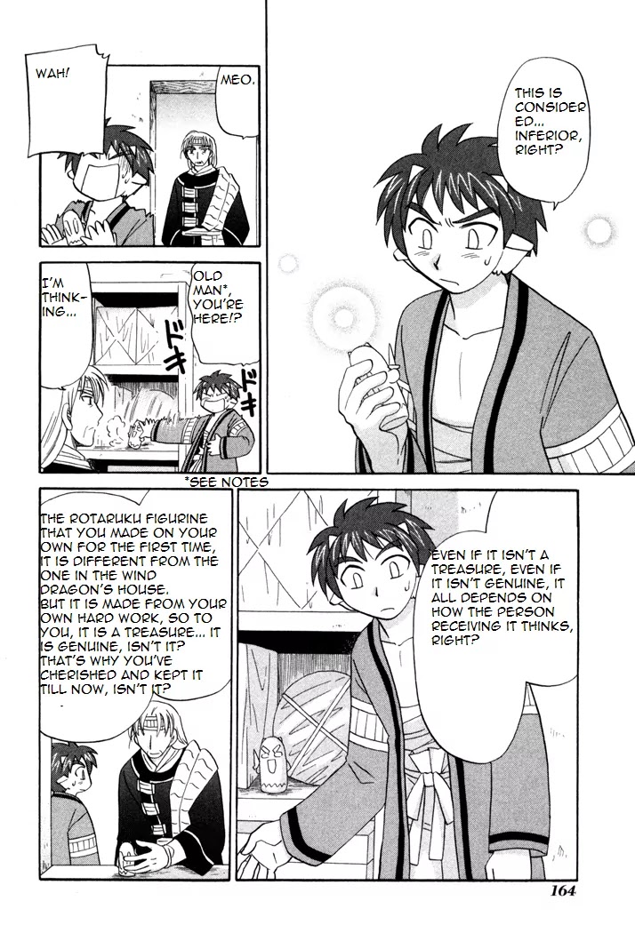 Corseltel no Ryuujitsushi Monogatari Chapter 36 page 6 - Chapter 36: Everyone's Own Image of Hero