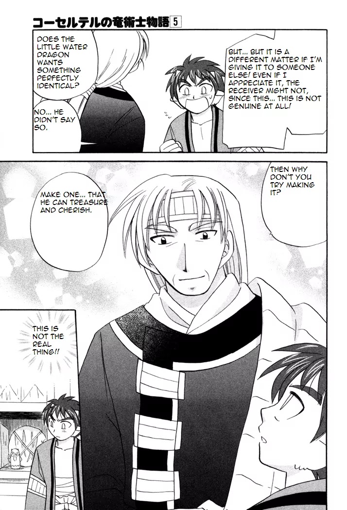 Corseltel no Ryuujitsushi Monogatari Chapter 36 page 7 - Chapter 36: Everyone's Own Image of Hero