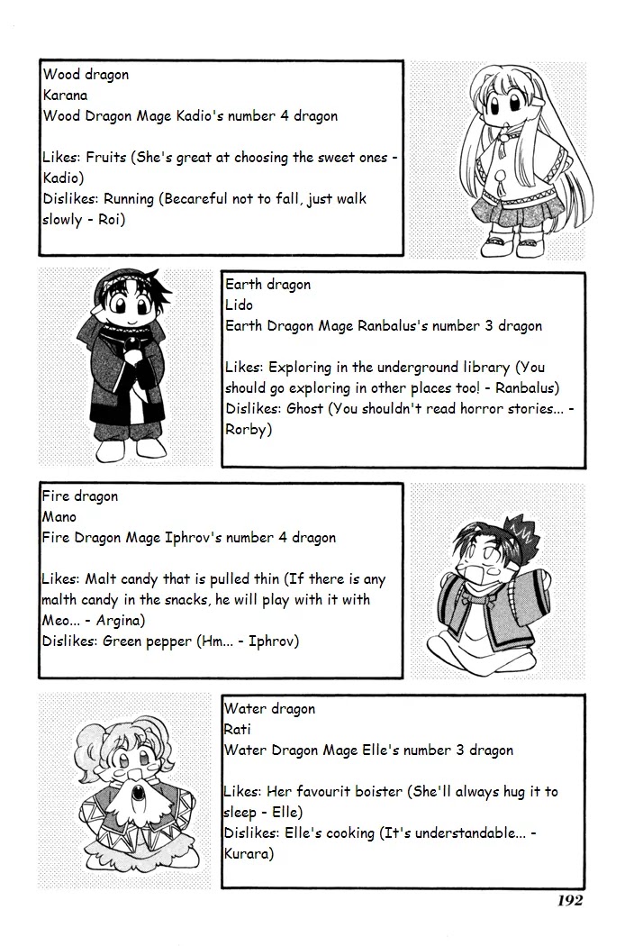 Corseltel no Ryuujitsushi Monogatari Chapter 37.5 page 3 - Chapter 37.5: Omake