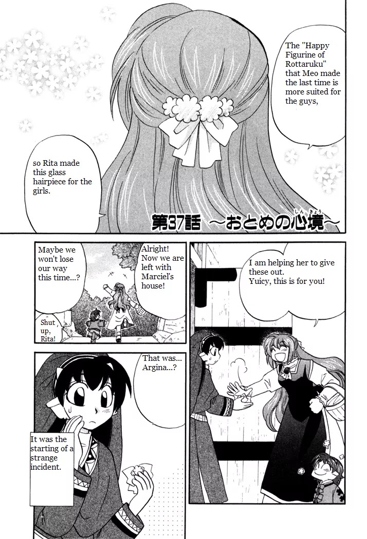 Corseltel no Ryuujitsushi Monogatari Chapter 37 page 1 - Chapter 37: A Girl's Heart