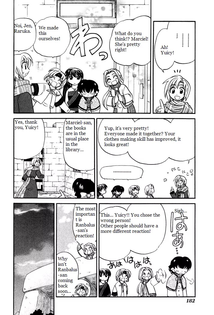 Corseltel no Ryuujitsushi Monogatari Chapter 37 page 12 - Chapter 37: A Girl's Heart