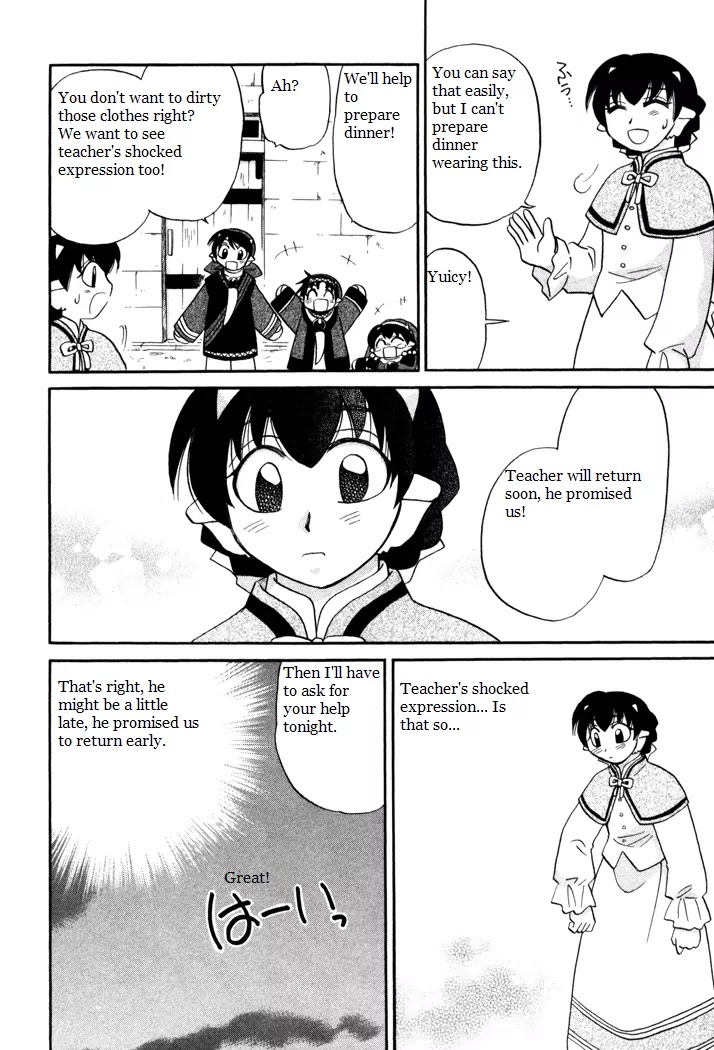 Corseltel no Ryuujitsushi Monogatari Chapter 37 page 14 - Chapter 37: A Girl's Heart