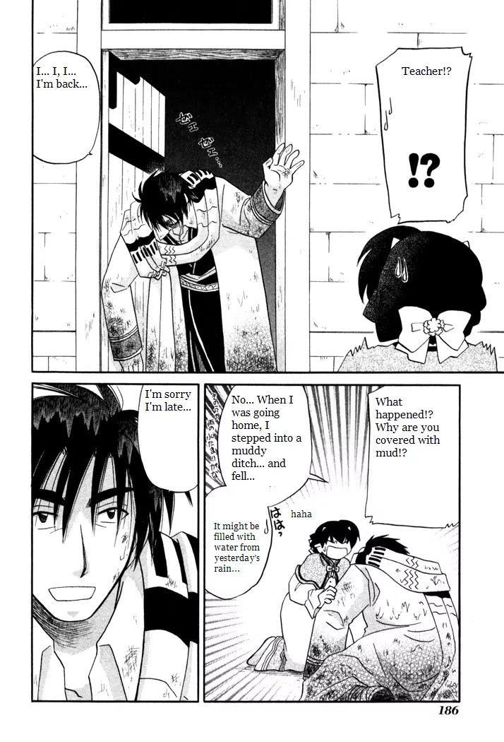 Corseltel no Ryuujitsushi Monogatari Chapter 37 page 16 - Chapter 37: A Girl's Heart