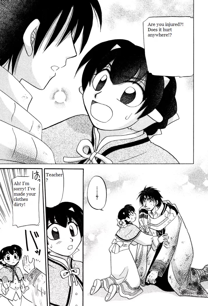 Corseltel no Ryuujitsushi Monogatari Chapter 37 page 17 - Chapter 37: A Girl's Heart