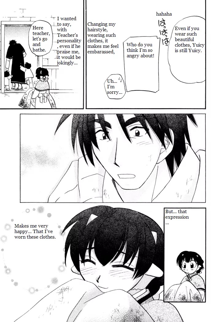 Corseltel no Ryuujitsushi Monogatari Chapter 37 page 19 - Chapter 37: A Girl's Heart