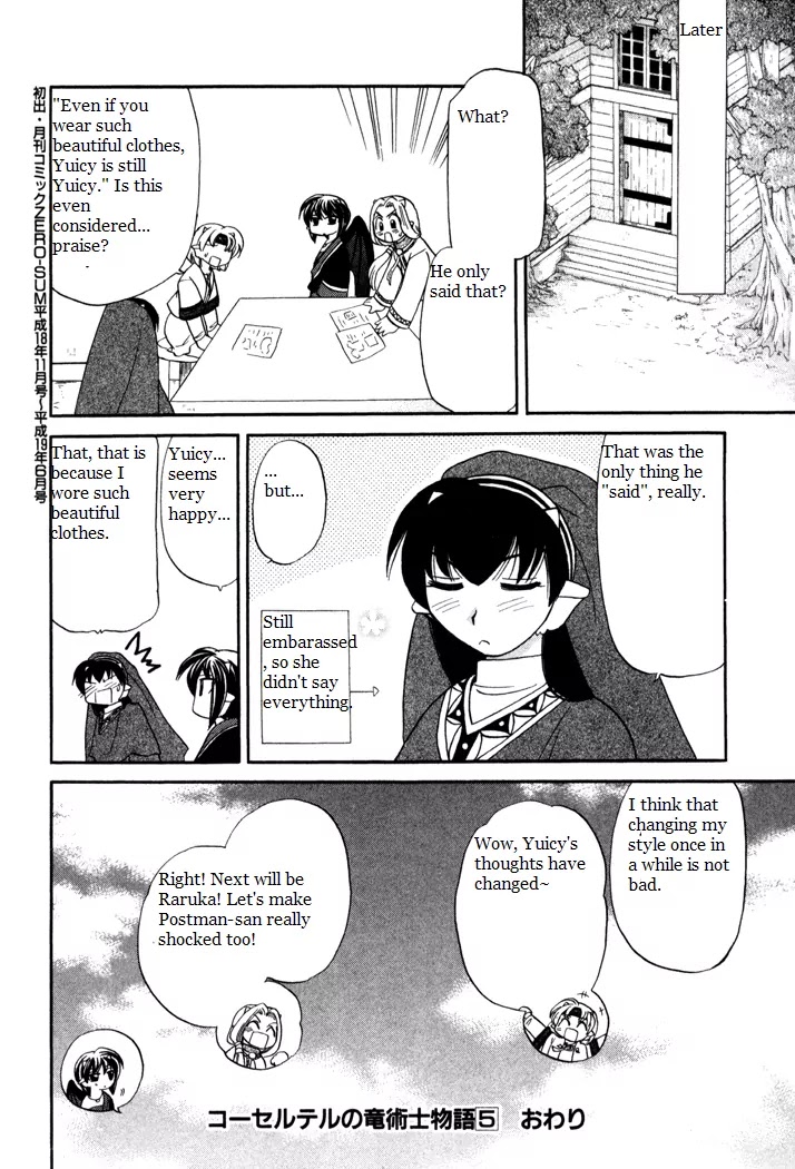 Corseltel no Ryuujitsushi Monogatari Chapter 37 page 20 - Chapter 37: A Girl's Heart