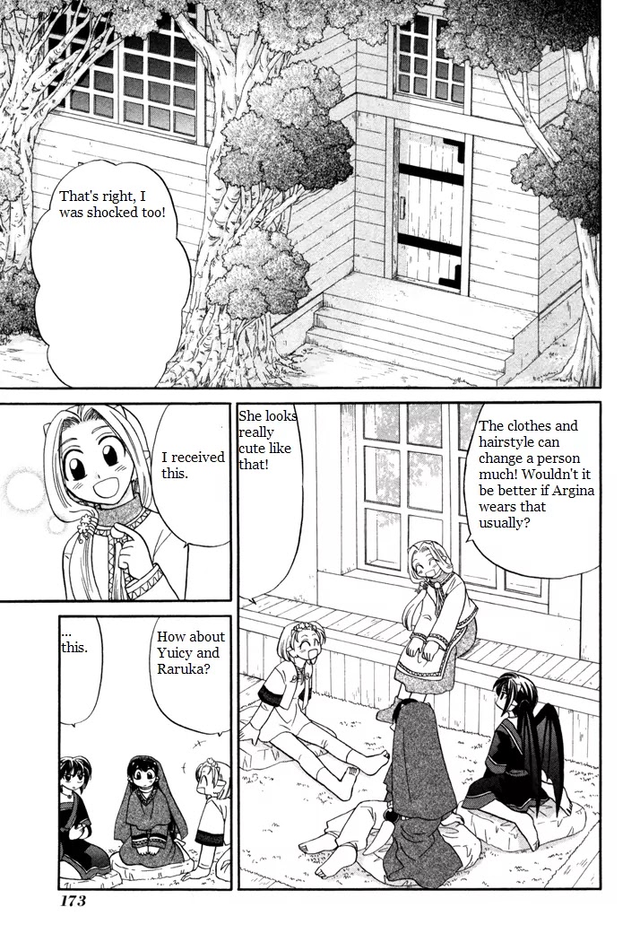 Corseltel no Ryuujitsushi Monogatari Chapter 37 page 3 - Chapter 37: A Girl's Heart