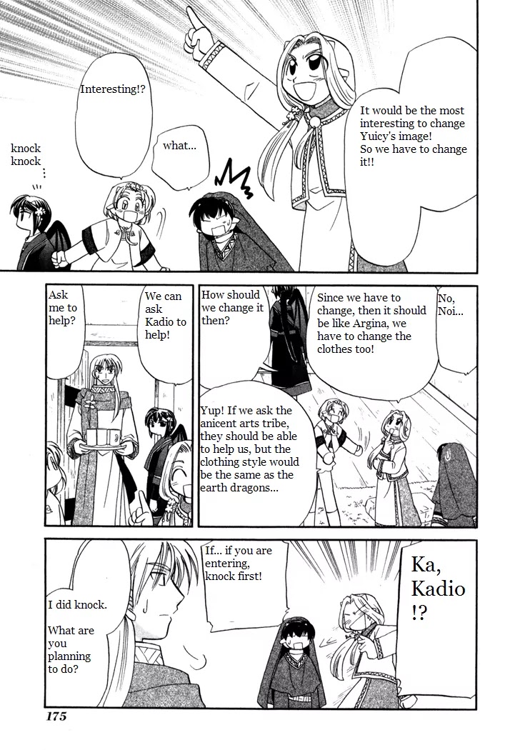 Corseltel no Ryuujitsushi Monogatari Chapter 37 page 5 - Chapter 37: A Girl's Heart