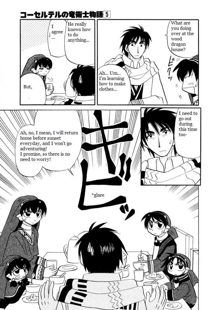 Corseltel no Ryuujitsushi Monogatari Chapter 37 page 7 - Chapter 37: A Girl's Heart