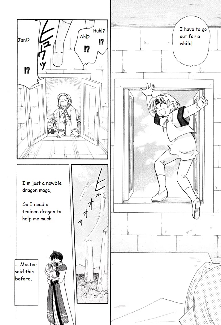 Corseltel no Ryuujitsushi Monogatari Chapter 38 page 12 - Chapter 38: When the Wind Changes - Part 1