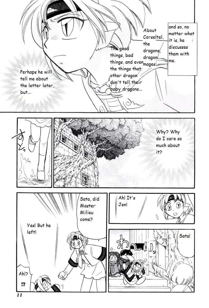 Corseltel no Ryuujitsushi Monogatari Chapter 38 page 13 - Chapter 38: When the Wind Changes - Part 1
