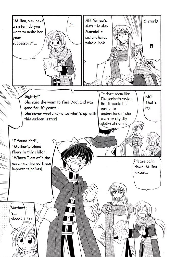 Corseltel no Ryuujitsushi Monogatari Chapter 38 page 16 - Chapter 38: When the Wind Changes - Part 1