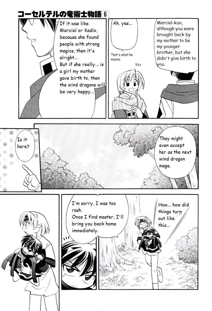 Corseltel no Ryuujitsushi Monogatari Chapter 38 page 17 - Chapter 38: When the Wind Changes - Part 1