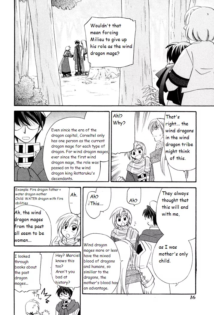 Corseltel no Ryuujitsushi Monogatari Chapter 38 page 18 - Chapter 38: When the Wind Changes - Part 1