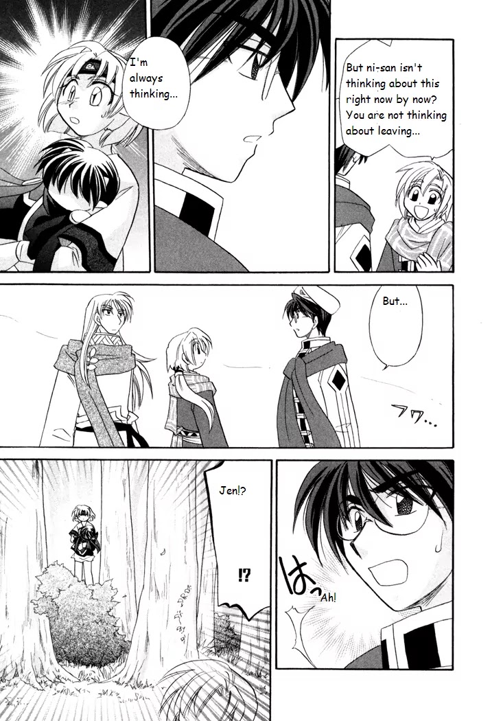 Corseltel no Ryuujitsushi Monogatari Chapter 38 page 21 - Chapter 38: When the Wind Changes - Part 1