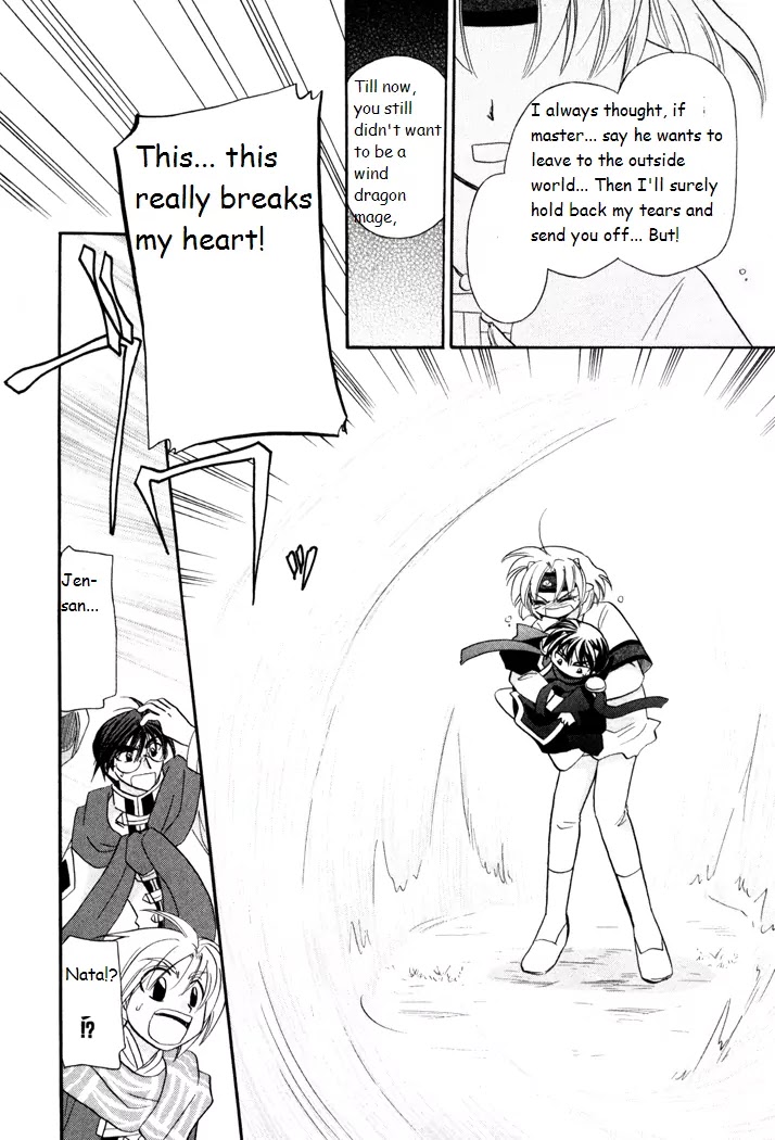 Corseltel no Ryuujitsushi Monogatari Chapter 38 page 22 - Chapter 38: When the Wind Changes - Part 1
