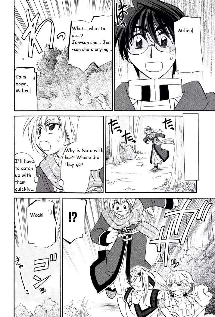 Corseltel no Ryuujitsushi Monogatari Chapter 38 page 24 - Chapter 38: When the Wind Changes - Part 1