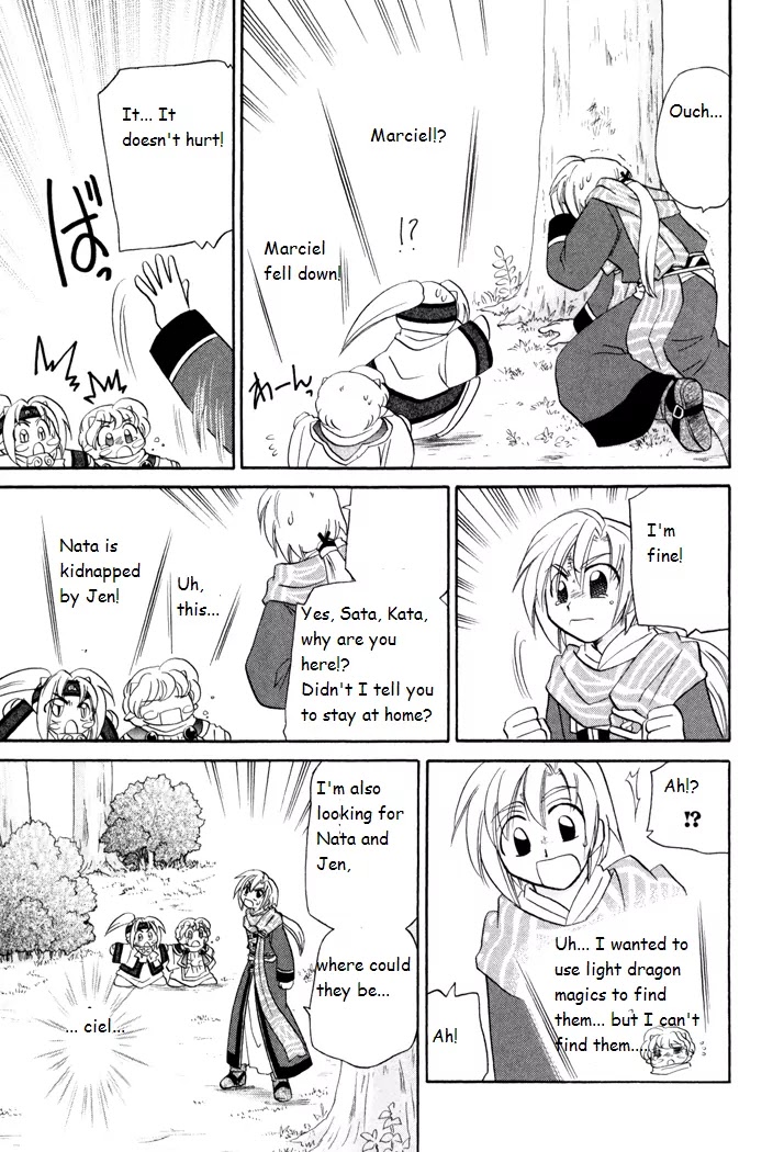 Corseltel no Ryuujitsushi Monogatari Chapter 38 page 25 - Chapter 38: When the Wind Changes - Part 1