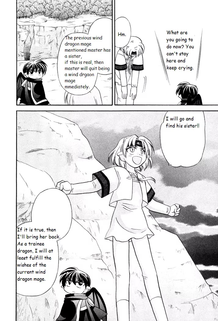 Corseltel no Ryuujitsushi Monogatari Chapter 38 page 30 - Chapter 38: When the Wind Changes - Part 1