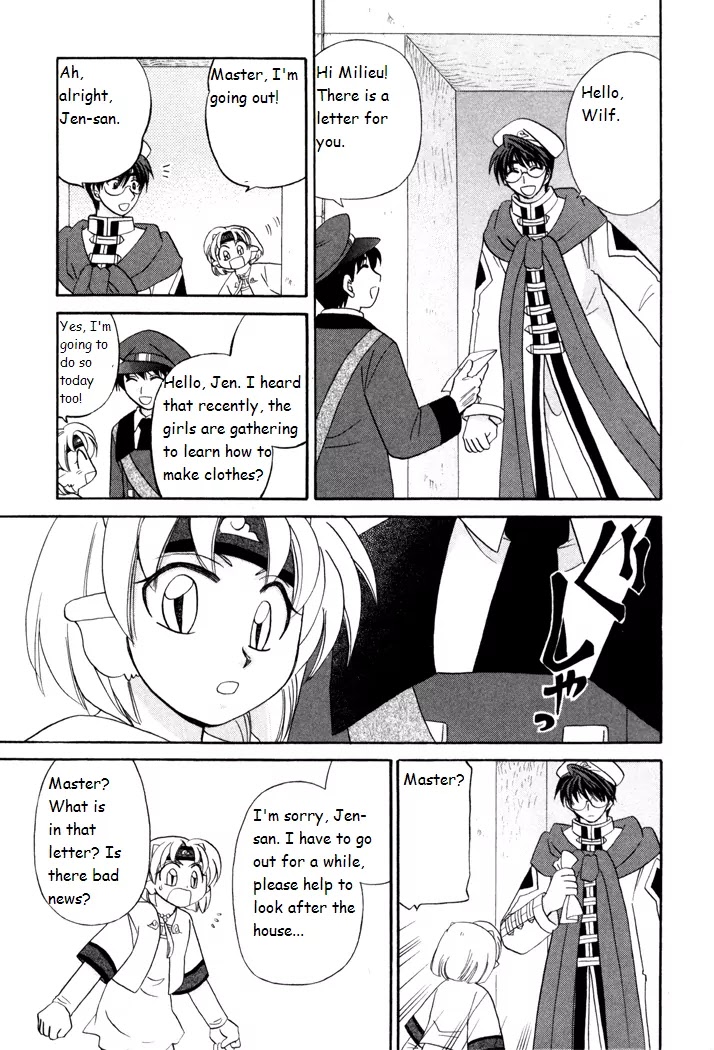 Corseltel no Ryuujitsushi Monogatari Chapter 38 page 9 - Chapter 38: When the Wind Changes - Part 1