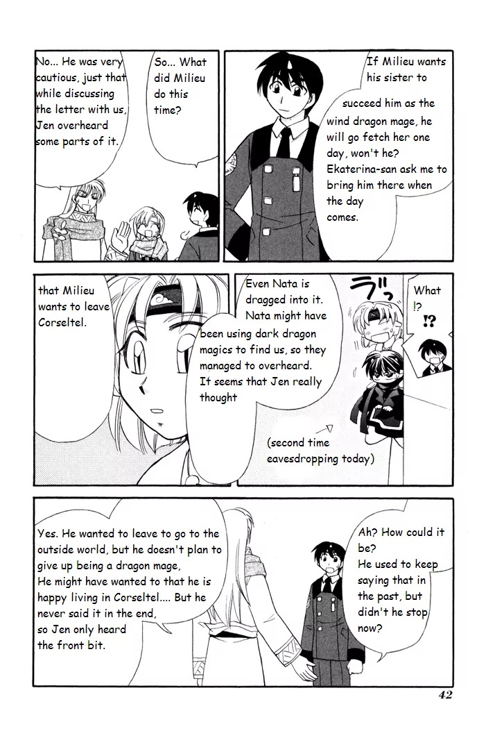 Corseltel no Ryuujitsushi Monogatari Chapter 39 page 16 - Chapter 39: When the Wind Changes - Part 2
