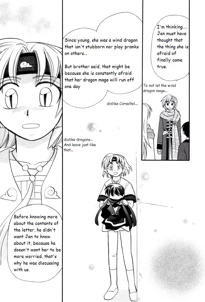 Corseltel no Ryuujitsushi Monogatari Chapter 39 page 17 - Chapter 39: When the Wind Changes - Part 2