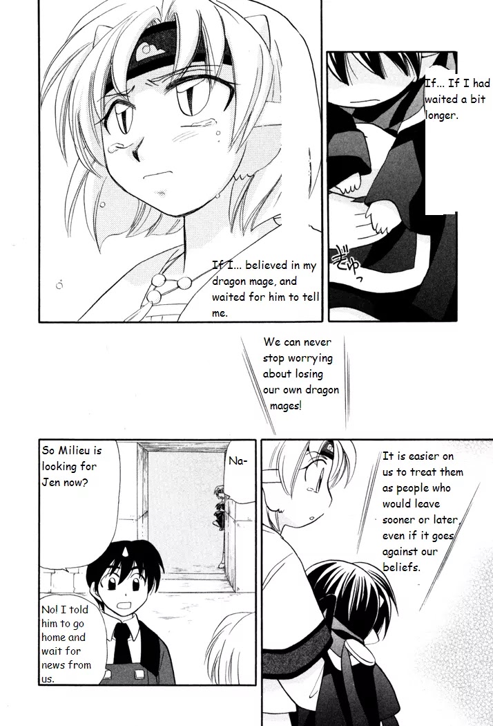 Corseltel no Ryuujitsushi Monogatari Chapter 39 page 18 - Chapter 39: When the Wind Changes - Part 2