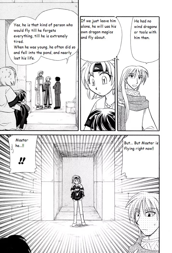 Corseltel no Ryuujitsushi Monogatari Chapter 39 page 19 - Chapter 39: When the Wind Changes - Part 2