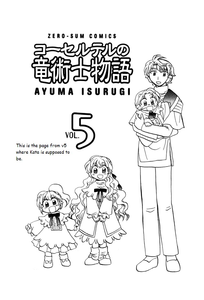 Corseltel no Ryuujitsushi Monogatari Chapter 39 page 2 - Chapter 39: When the Wind Changes - Part 2