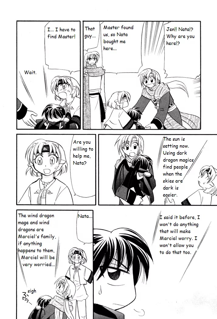 Corseltel no Ryuujitsushi Monogatari Chapter 39 page 20 - Chapter 39: When the Wind Changes - Part 2