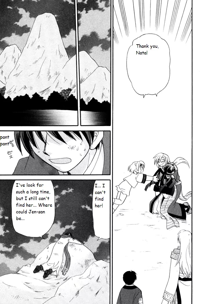 Corseltel no Ryuujitsushi Monogatari Chapter 39 page 21 - Chapter 39: When the Wind Changes - Part 2