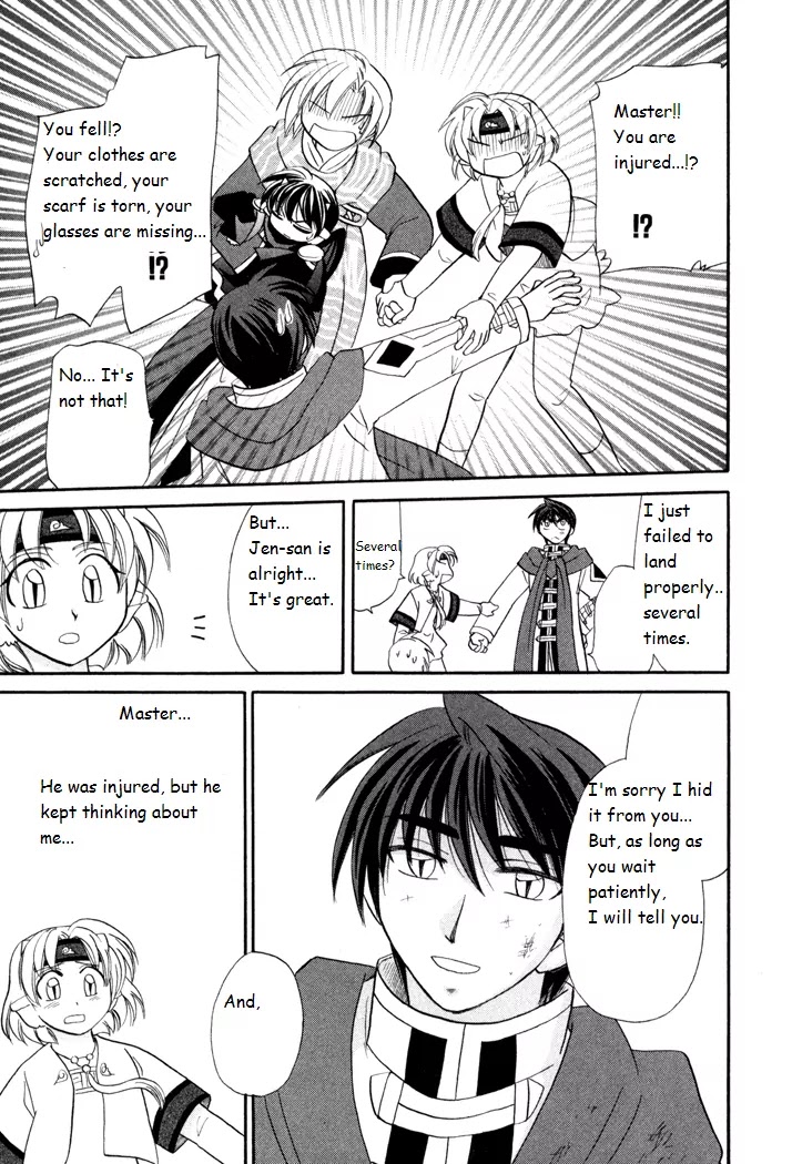 Corseltel no Ryuujitsushi Monogatari Chapter 39 page 23 - Chapter 39: When the Wind Changes - Part 2